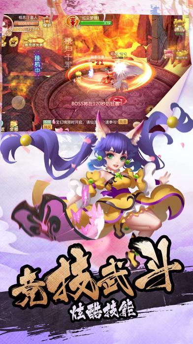 逃离仿真森林