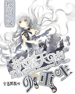 大鹰森林逃生