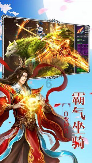 为什么不能卸载白露计步软件？游戏画面