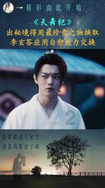 艾迪芬奇的记忆