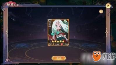 《仙剑六祈今朝》11组CP中，越今朝参与了4组