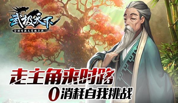 毛主席雕像应该放在家里的什么位置游戏画面