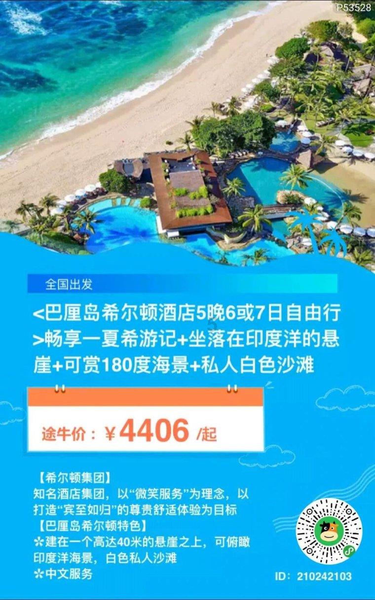 山东各地冰雪经济“火热登场” 引领冬日新消费