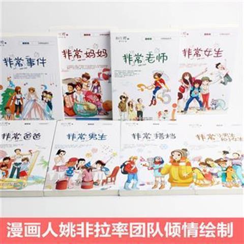 自然资源部对云南昭通启动地质灾害防御II级响应