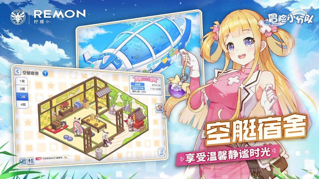 泰亚史诗