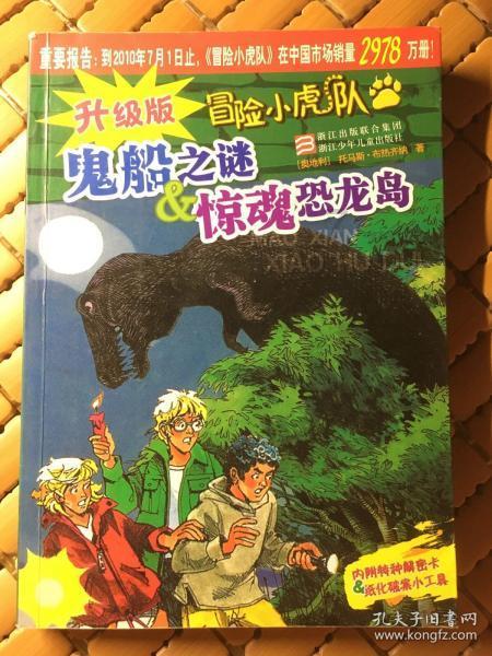 逃离老旧温泉社