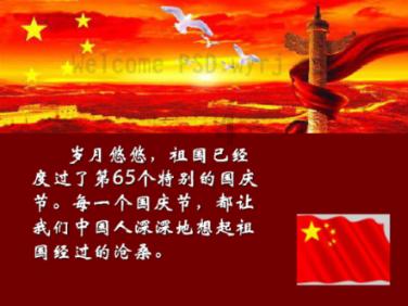 完美的收藏品