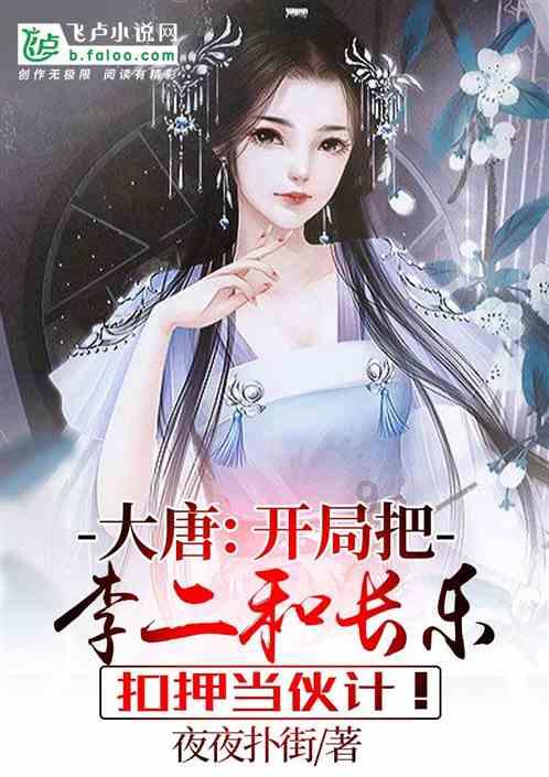 龙魂时刻