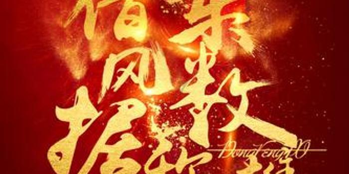生肖马2024年1月份的健康展望