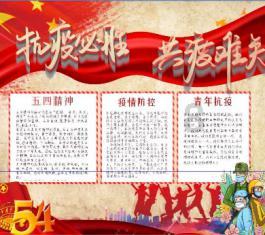偶像经纪人