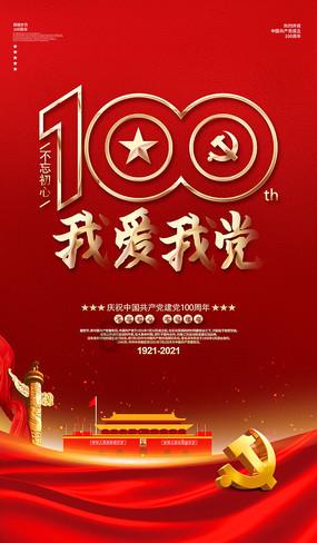 扬帆竞航,砥砺前行 2023年市局青年干部综合能力和公文写作提高班圆满结业!