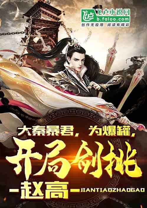 公主的大宫殿