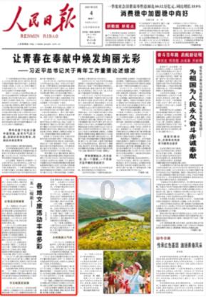 哪张好看呢游戏画面