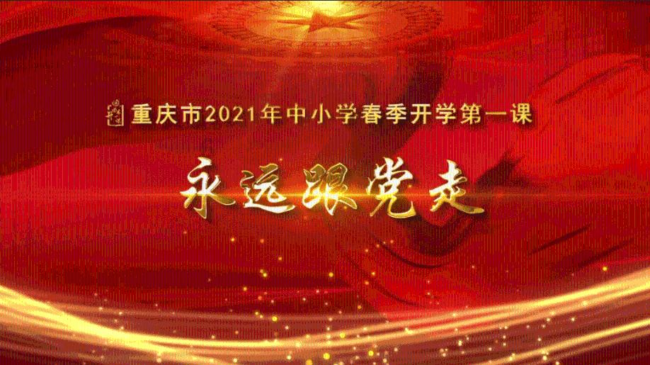 科学高效调度 争分夺秒搜救（在现场）