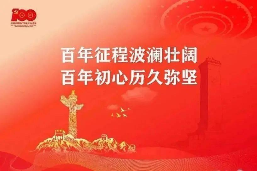 世纪之案
