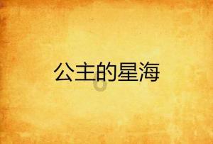 为什么要关爱留守儿童？游戏画面
